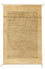 Tapis Gabbeh - Indus - 92 x 60 cm - marron clair