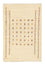 Tapis Gabbeh - Persan - 175 x 117 cm - beige